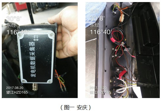 長沙智尚電氣有限公司,長沙斷電傳感器銷售,基站發電控制箱 長沙智尚電氣有限公司,長沙斷電傳感器銷售,基站發電控制箱